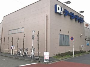 ケーヨーデイツー府中栄町店 へステーションを設置しました 東京 埼玉 千葉 神奈川 大阪でシェアサイクル ダイチャリ を展開するシナネンモビリティplus株式会社